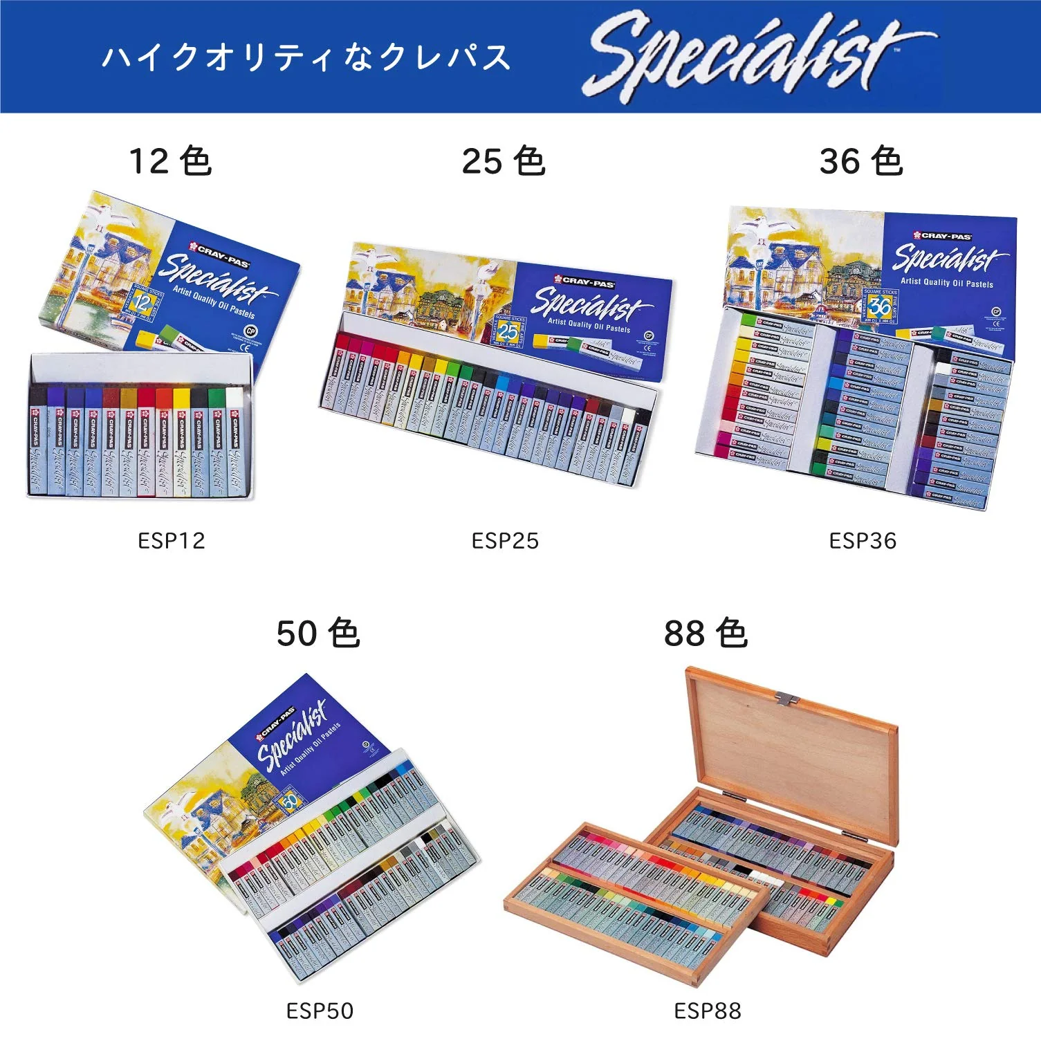 Sakura Craypas Bold Roll 50 Colors Set VP50 - Image 8
