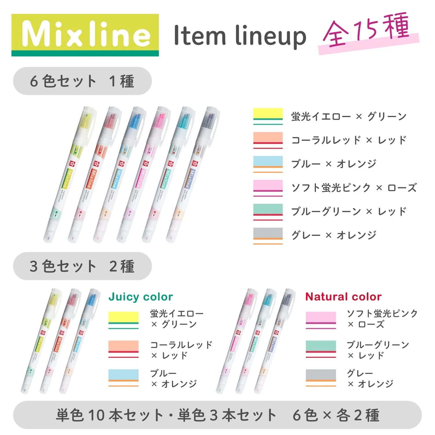 Sakura Craypas Fluorescent pen Mixline Mixline 6color set VUK-T6 - Image 6