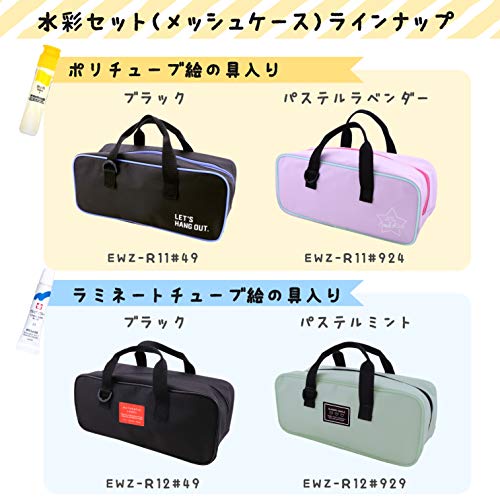 Sakura Craypas Paint Set Mesh Black with Laminate Tube Paint EWZ-R12#49 - Image 7