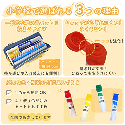 Sakura Craypas Paints Matte Watercolor  12-color set in polyethylene tubes  MW12PR - Image 3