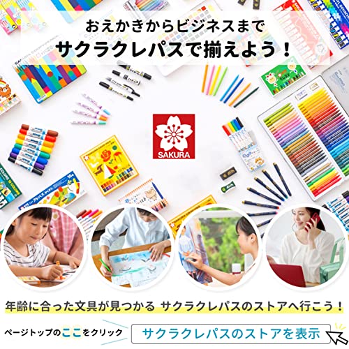 Sakura Craypas Paints Matte Watercolor  12-color set in polyethylene tubes  MW12PR - Image 7