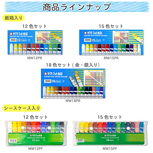Sakura Craypas Paints Matte Watercolor  12-color set in polyethylene tubes  MW12PR - Image 8