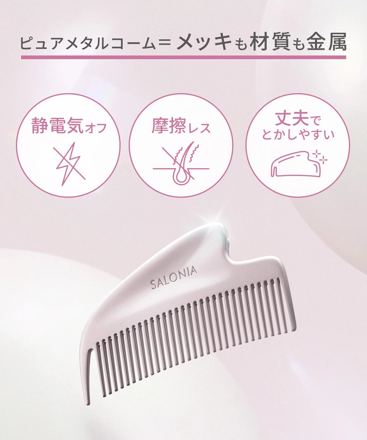 SALONIA Glossy Care Metal Scalp Massage Comb Brush Pink - Image 5