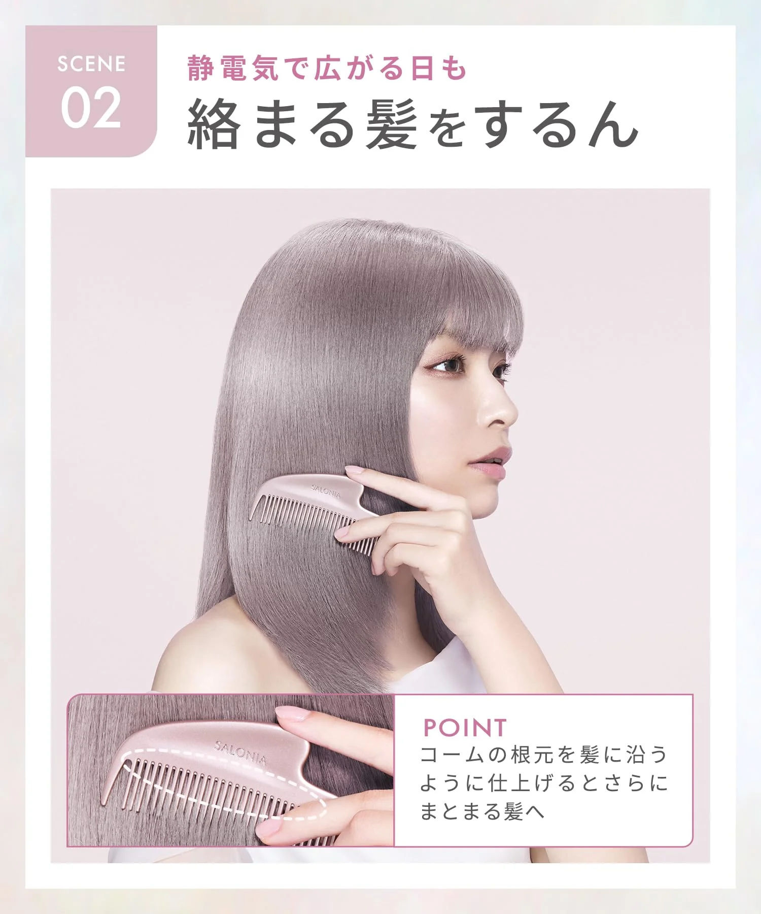 SALONIA Glossy Care Metal Scalp Massage Comb Brush Pink - Image 7