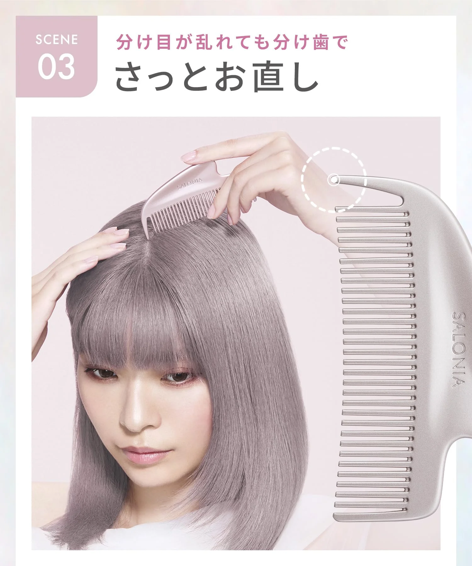 SALONIA Glossy Care Metal Scalp Massage Comb Brush Pink - Image 8