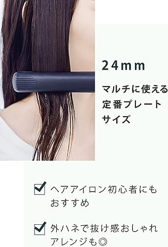 [2023 Autumn & Winter Limited] SALONIA Straight Hair Iron [Symphony Green] 24mm - Image 4