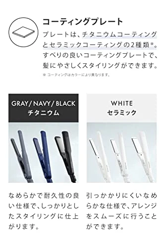 SALONIA Straightening Iron SL-004S 24mm White 100~240V - Image 5