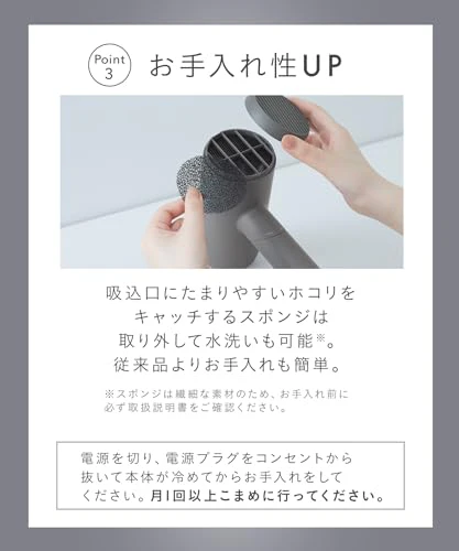 Salonia Smooth Shine Hair Dryer High Airflow Quick Dry Lightweight ※100V - Image 13