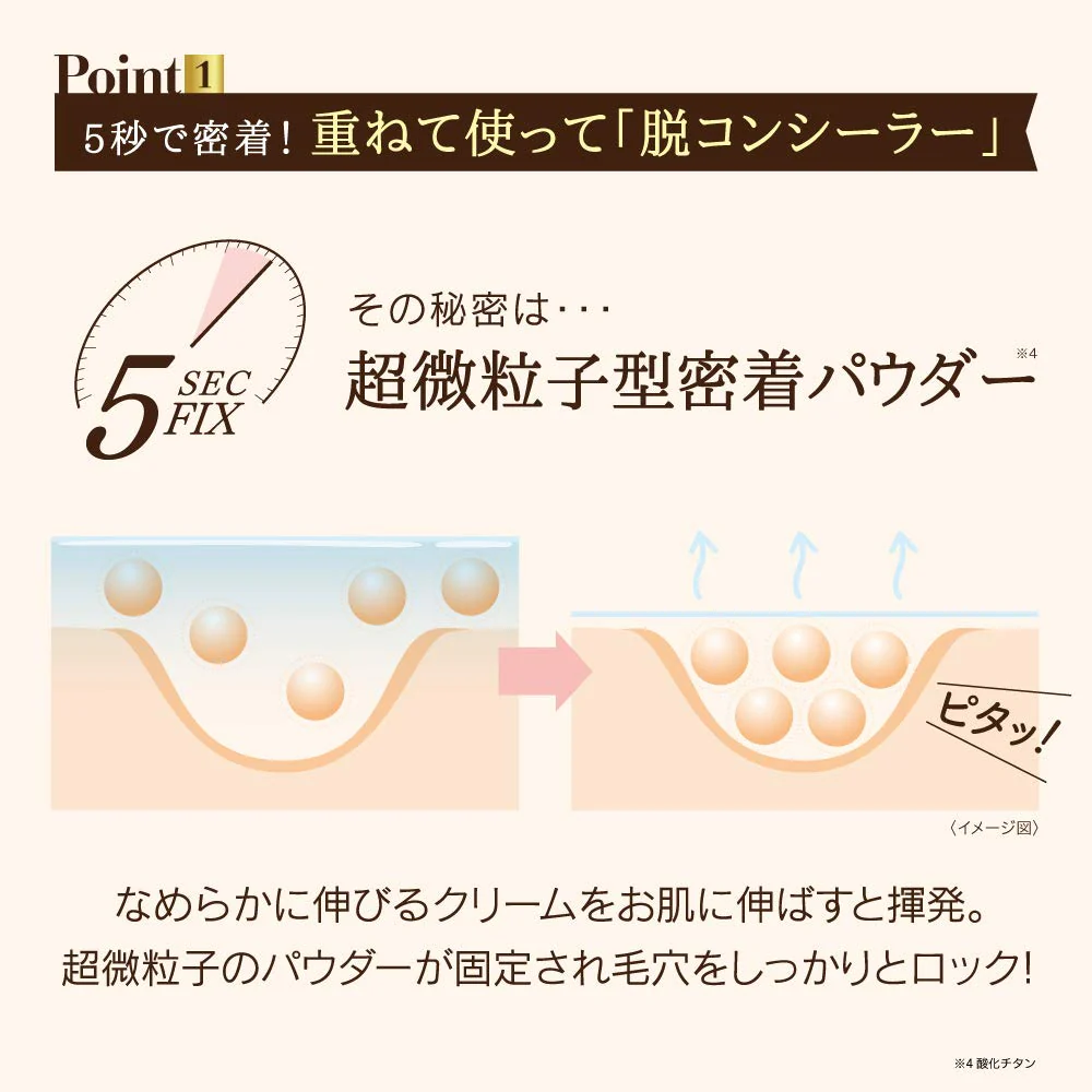 SANA Pore Keana Pate Shokunin Mineral BB Cream Brighten Up Light Skin Tone 30g - Image 6