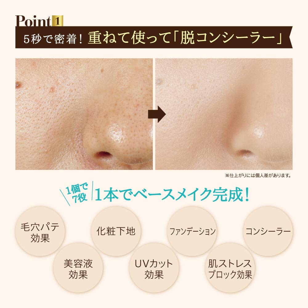 SANA Pore Pate Keana Shokunin Mineral BB Cream Natural Matte Natural Skin Tone 30g - Image 5