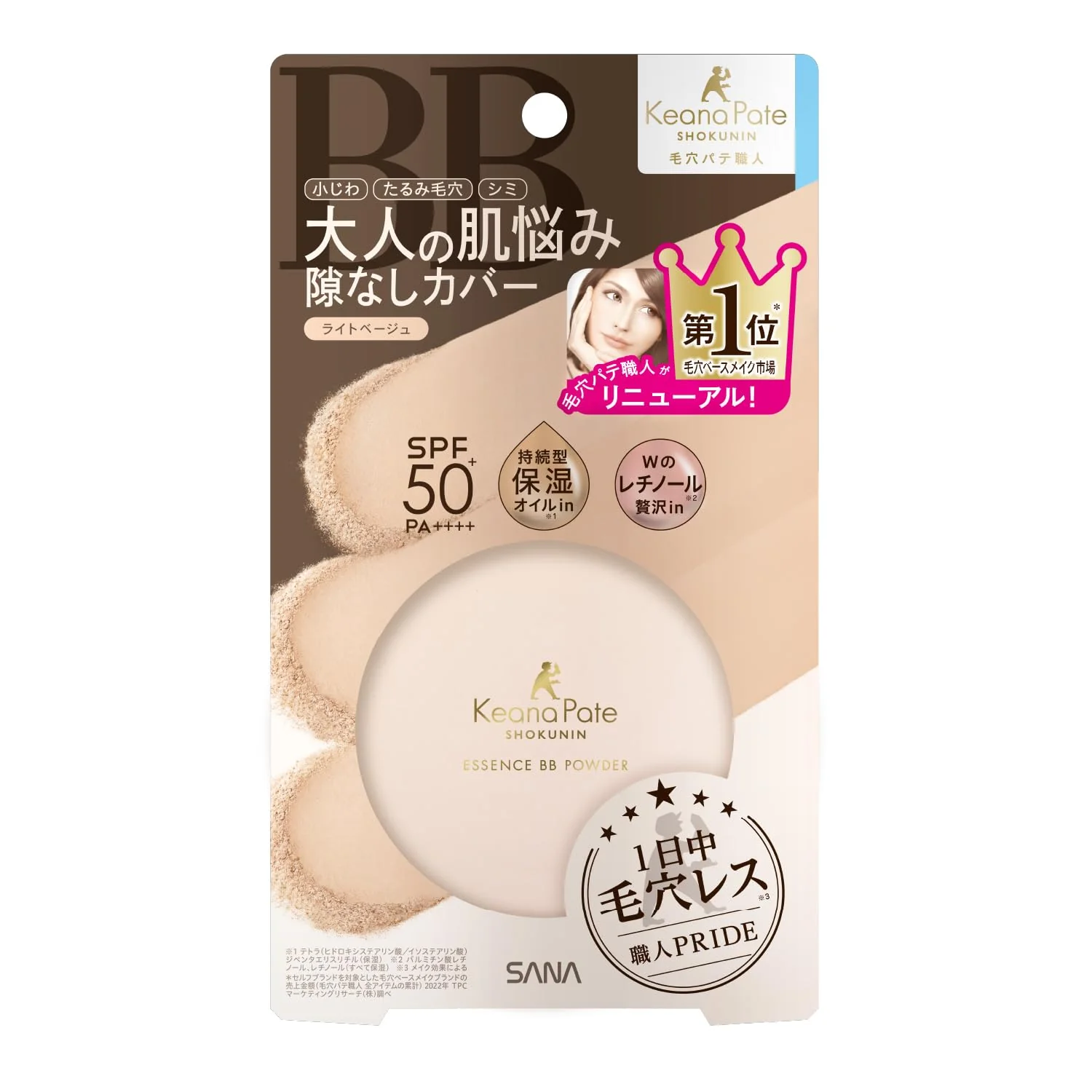 SANA Pore Keana Pate Shokunin Essence BB Powder N 10g