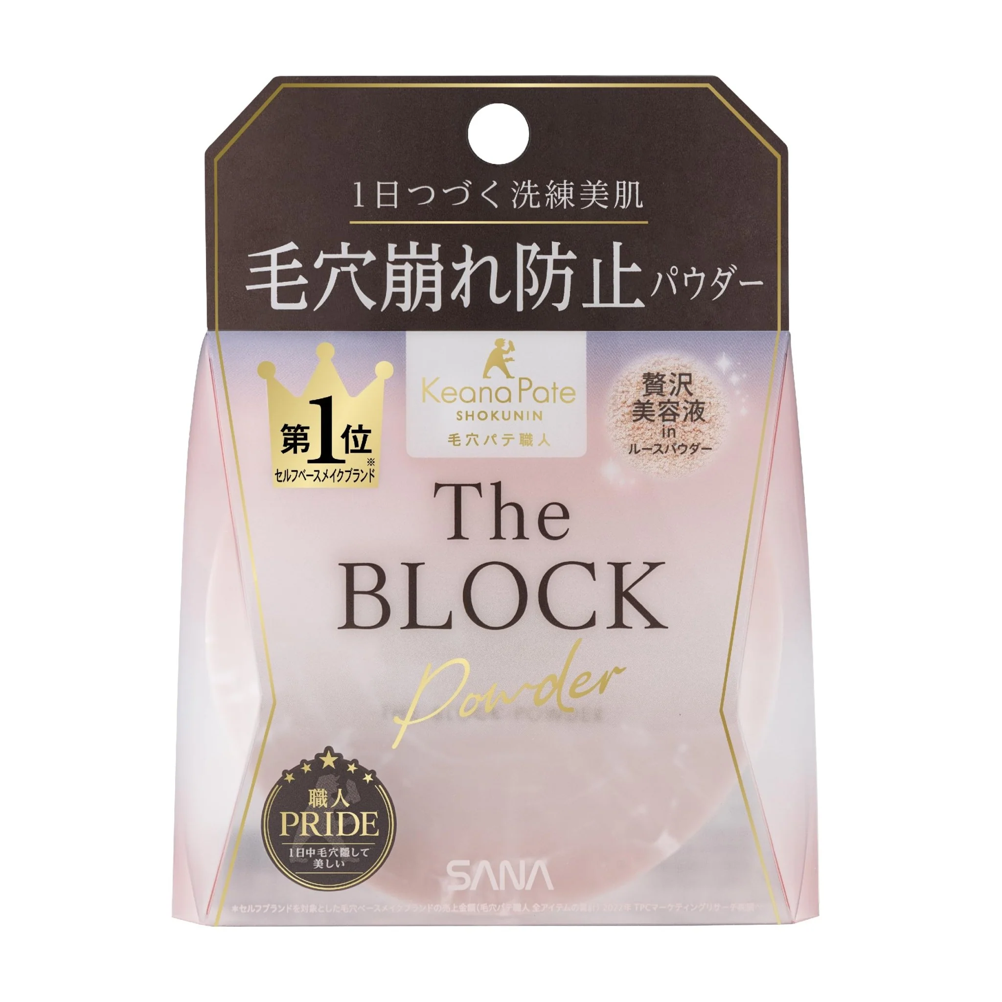 SANA Pore Putty Craftsman Pore Blur Blocking Powder Pink Beige