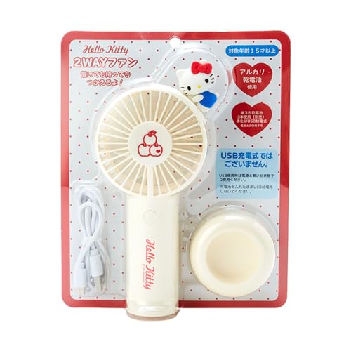 SANRIO 2WAY portable Fan 212091 - Image 3