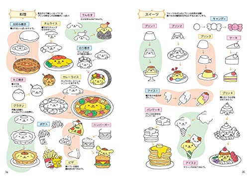Sanrio Characters Ballpoint Pen Illustration Book: Quick easy & cute for everyone! - Image 5