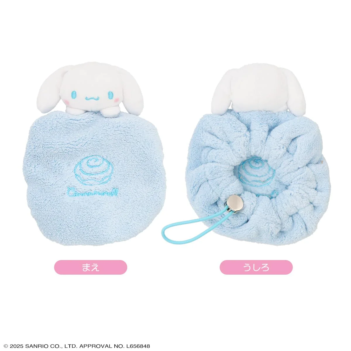 Sanrio Cinnamoroll Absorbent Adjustable Hair Tie for Long Hair - Image 3