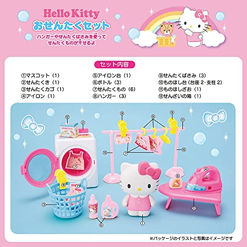 SANRIO Hello Kitty Play Set 877841 - Image 9
