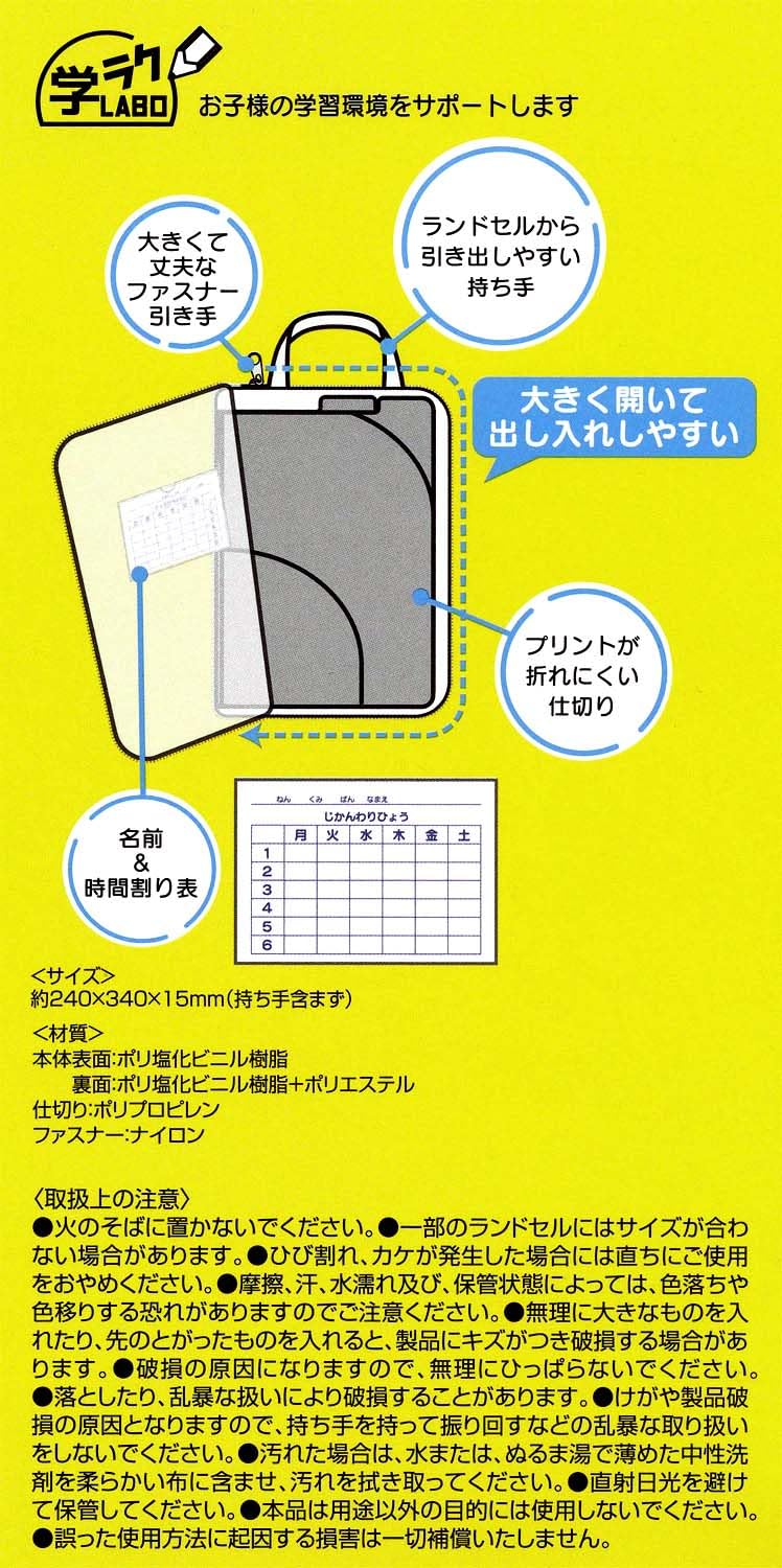 Sanrio Kuromi Divided School Document Pouch for Homework ZRF1-A - Image 3