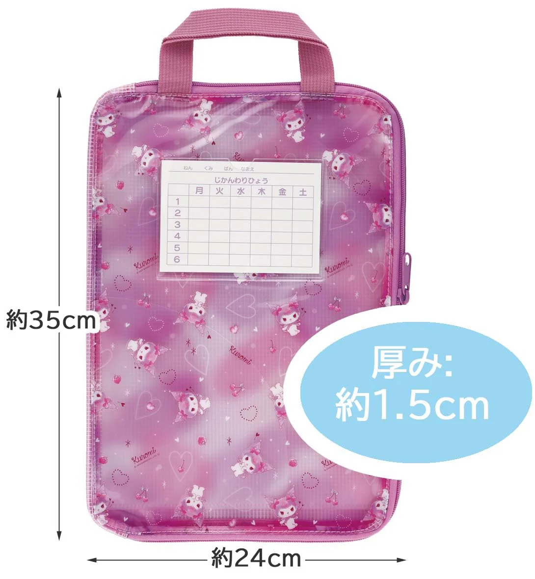 Sanrio Kuromi Divided School Document Pouch for Homework ZRF1-A - Image 8