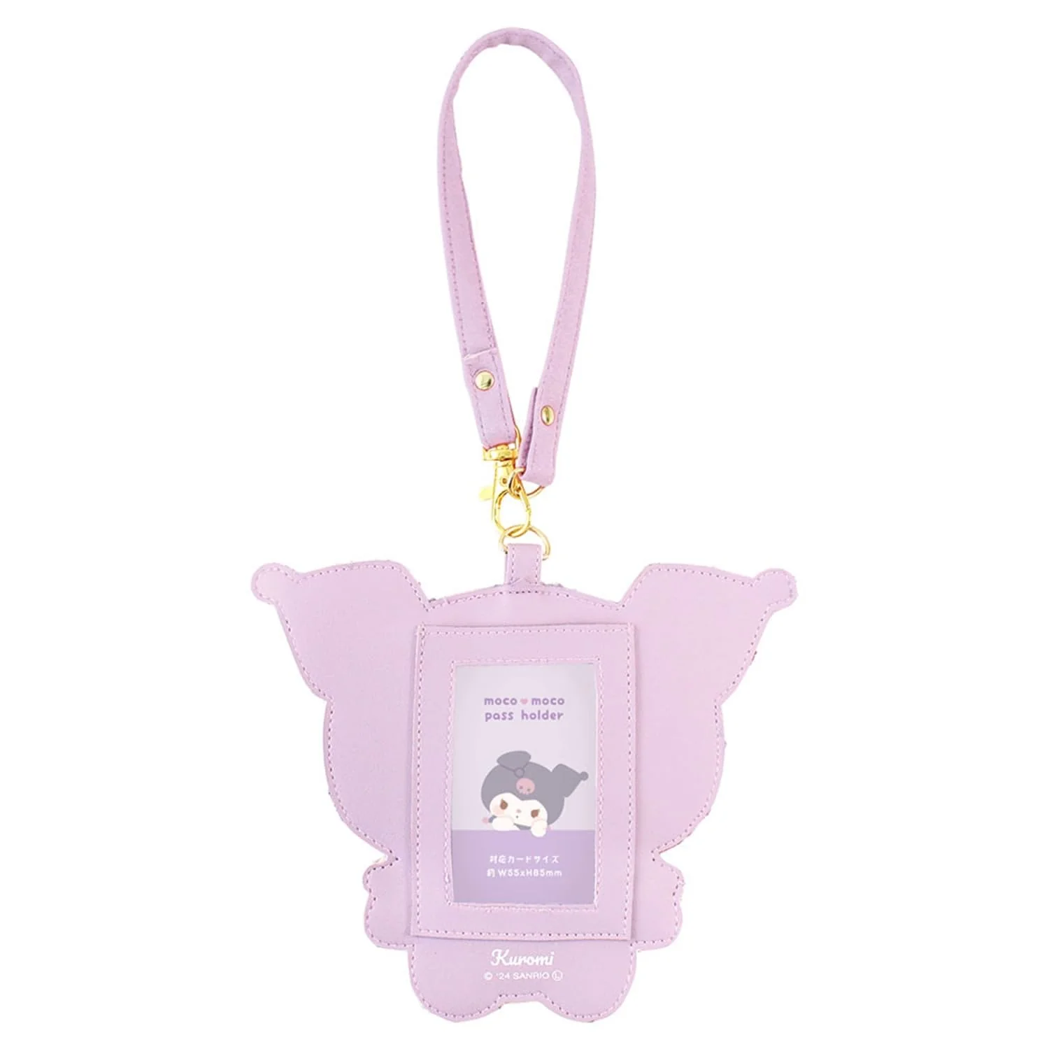 Sanrio Kuromi Fluffy Pass Case approx H160×W195×D10mm - Image 2