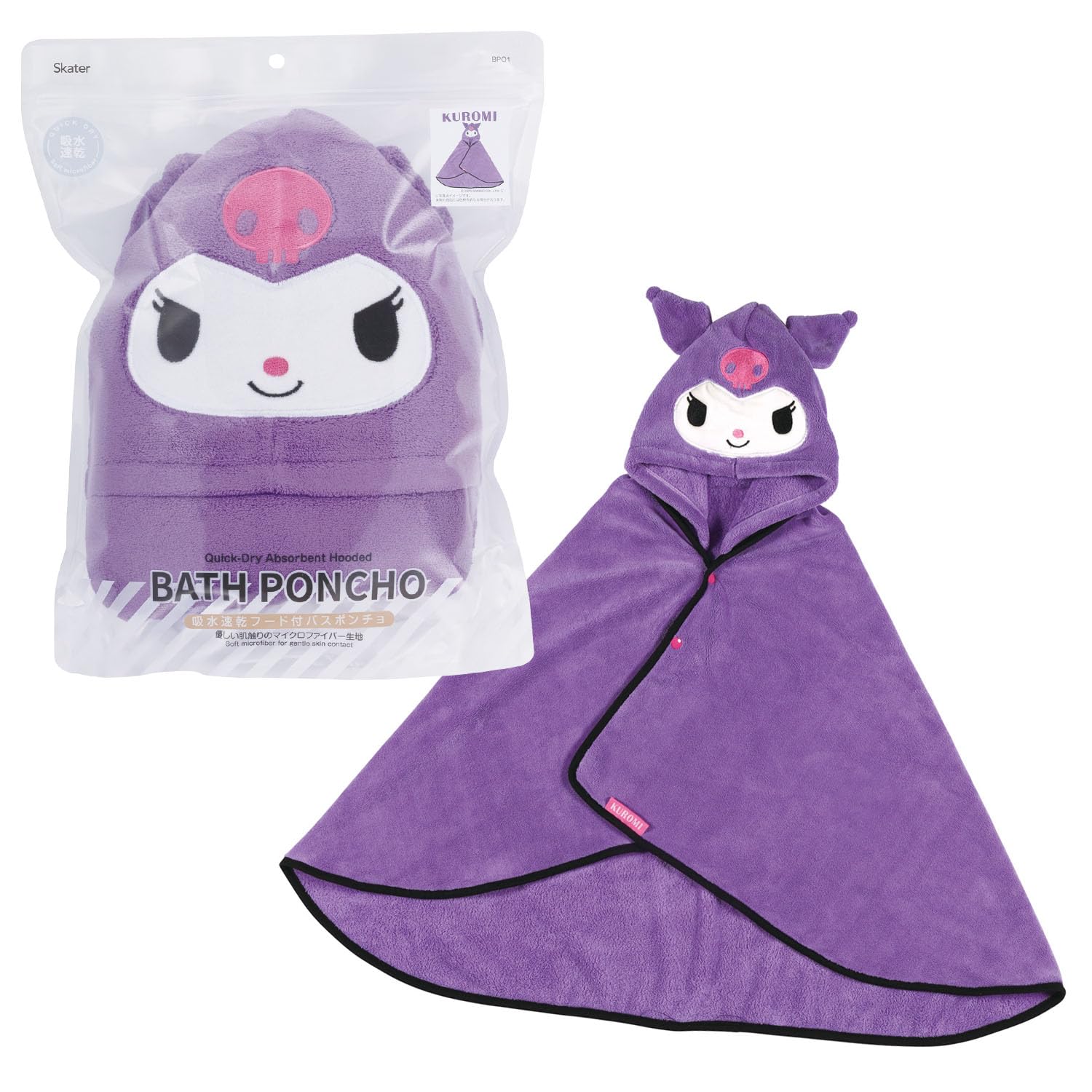 Sanrio Kuromi Hooded Quick‑Dry Absorbent Bath Poncho  108×92 cm