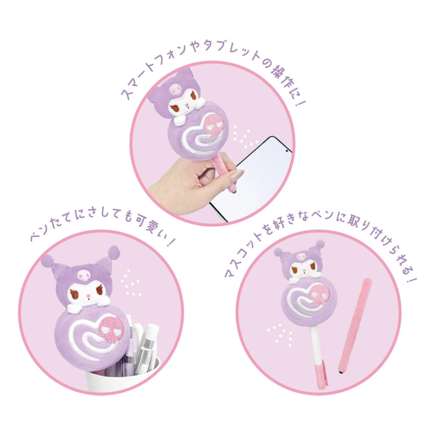 Sanrio Kuromi Plush Stylus Pen approx 176×95×40 mm - Image 3