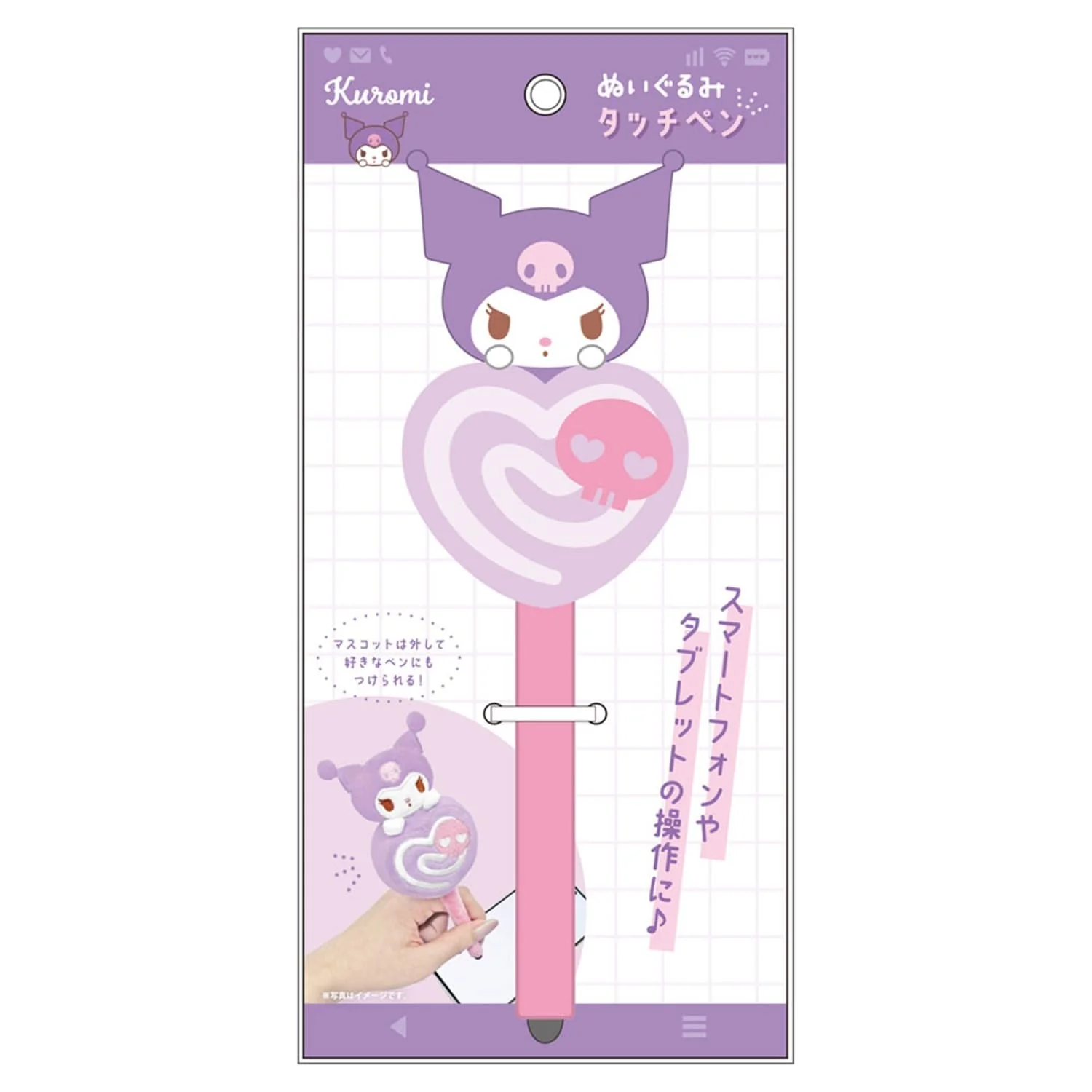Sanrio Kuromi Plush Stylus Pen approx 176×95×40 mm - Image 4