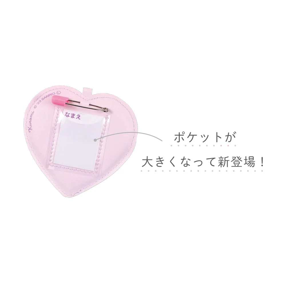 Sanrio Kuromi Purple Name Tag Mascot - Image 2