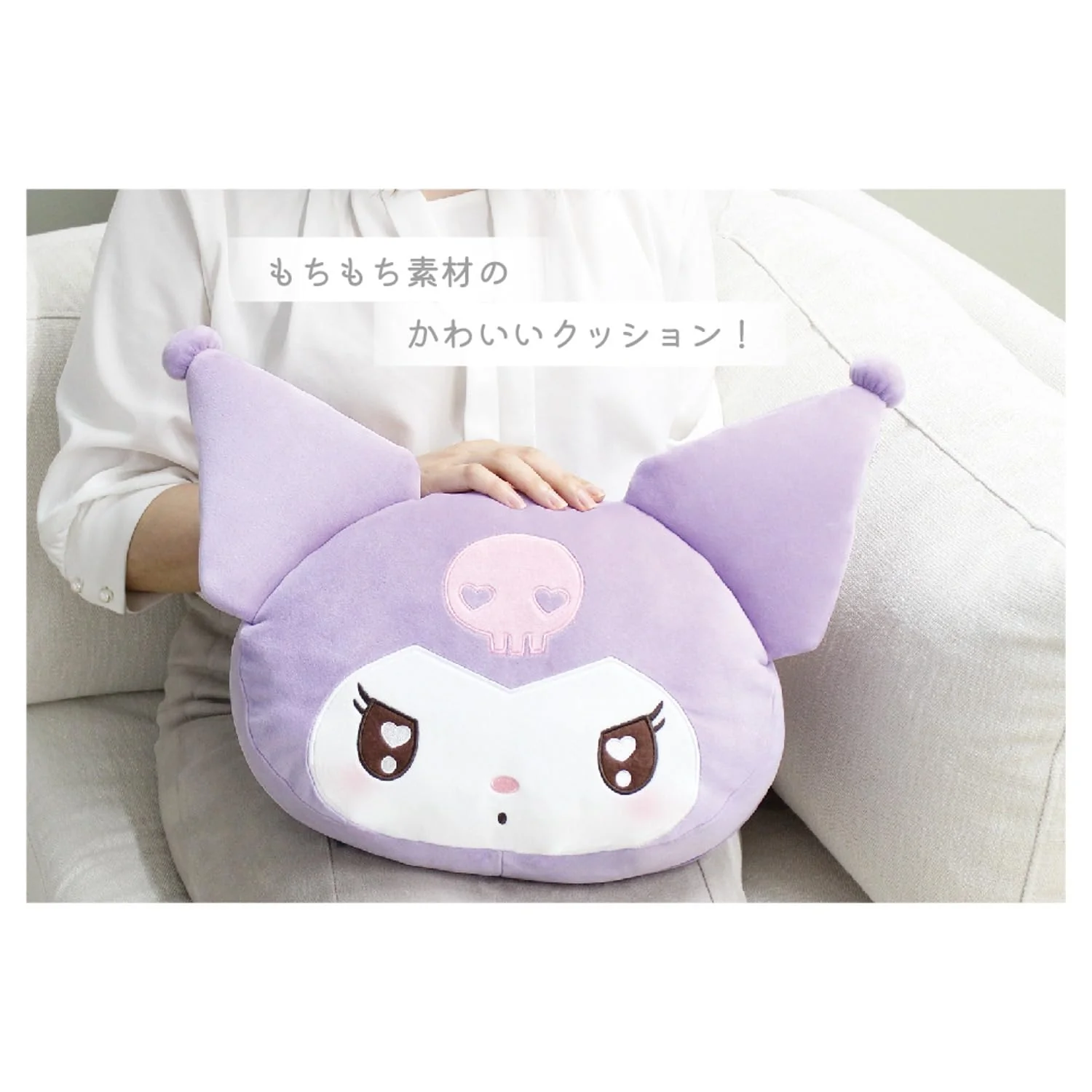 Sanrio Kuromi Squishy Face Cushion (approx  H300×W348×D90 mm) - Image 2
