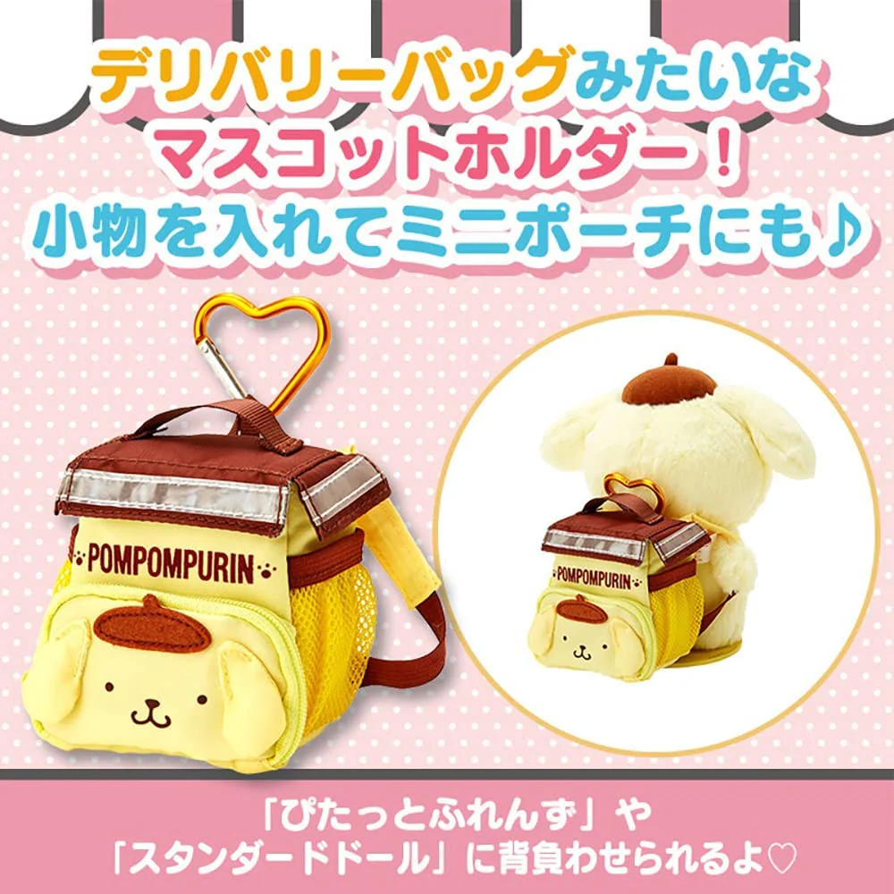 Sanrio Mascot holder My melody - Image 5