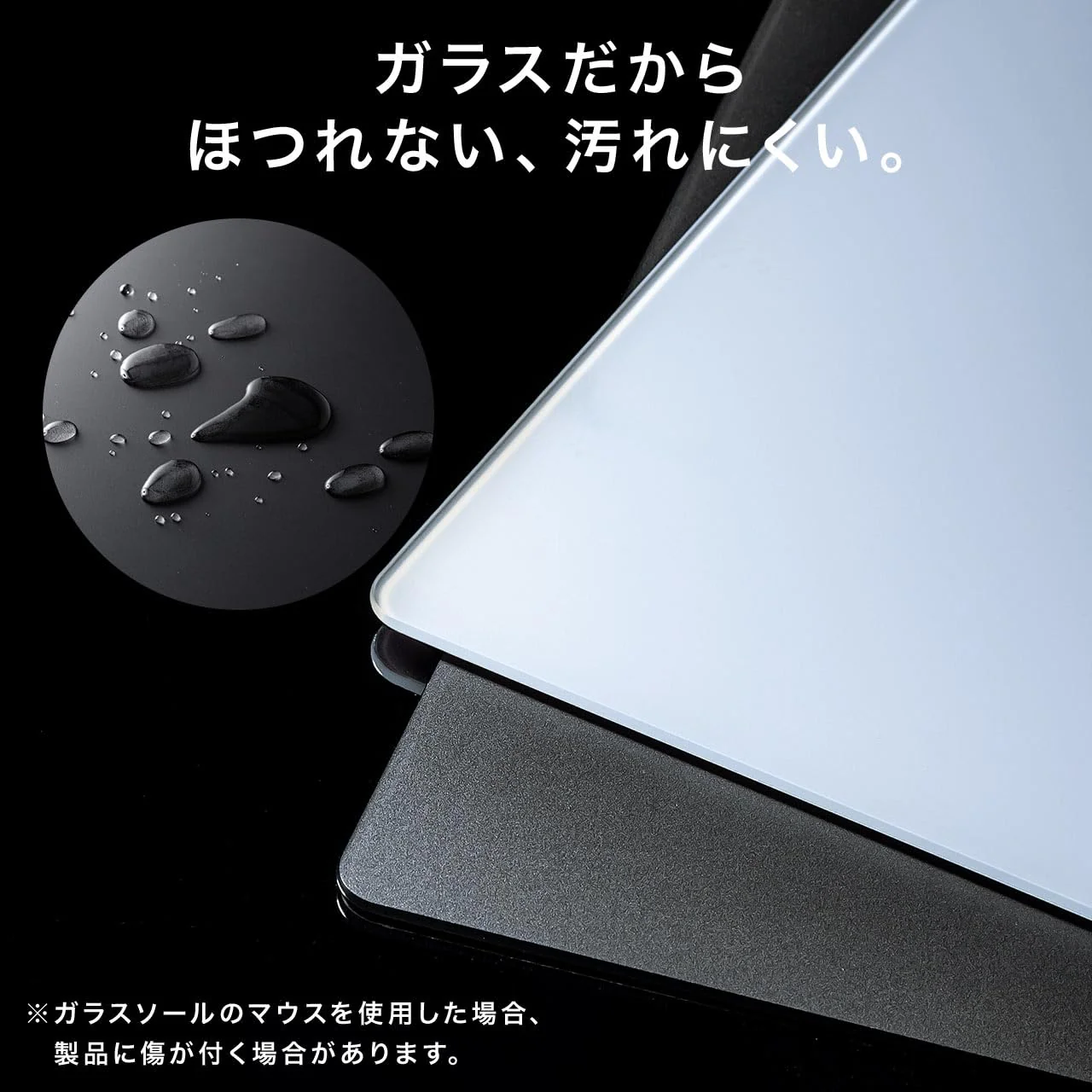 Sanwa Direct Glass Gaming Mouse Pad Large Toughened glass 50 x 40cm 3mm 9H hardness Black 200-MPD034BK-L - Image 3