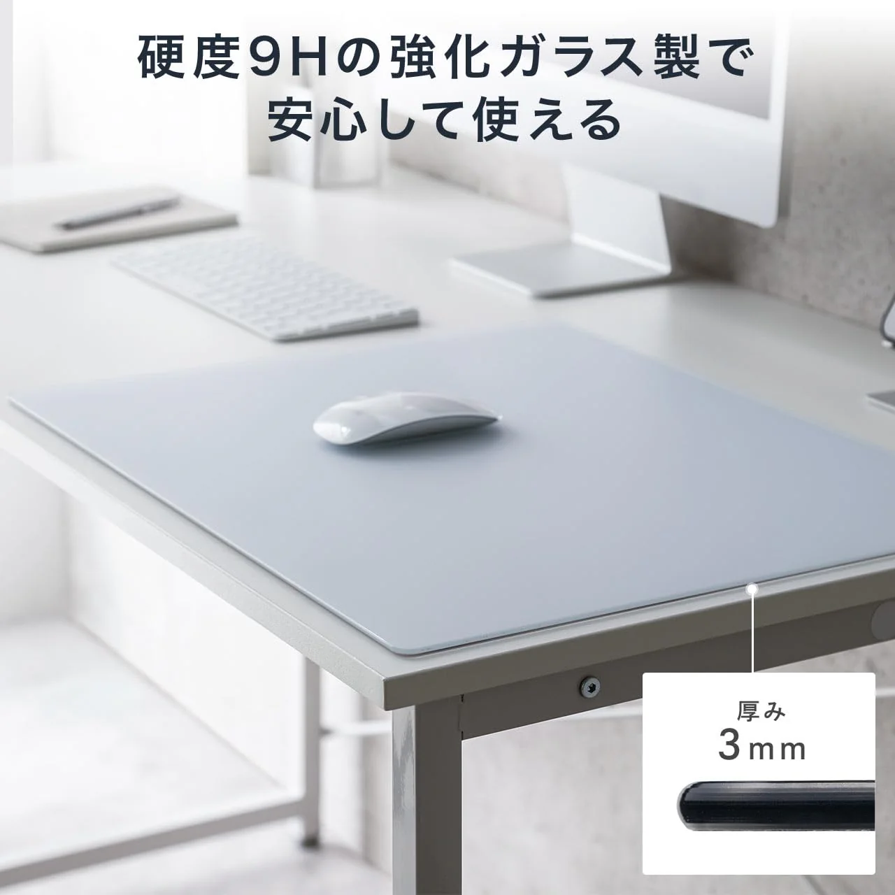 Sanwa Direct Glass Gaming Mouse Pad Large Toughened glass 50 x 40cm 3mm 9H hardness White 200-MPD035W-L - Image 4