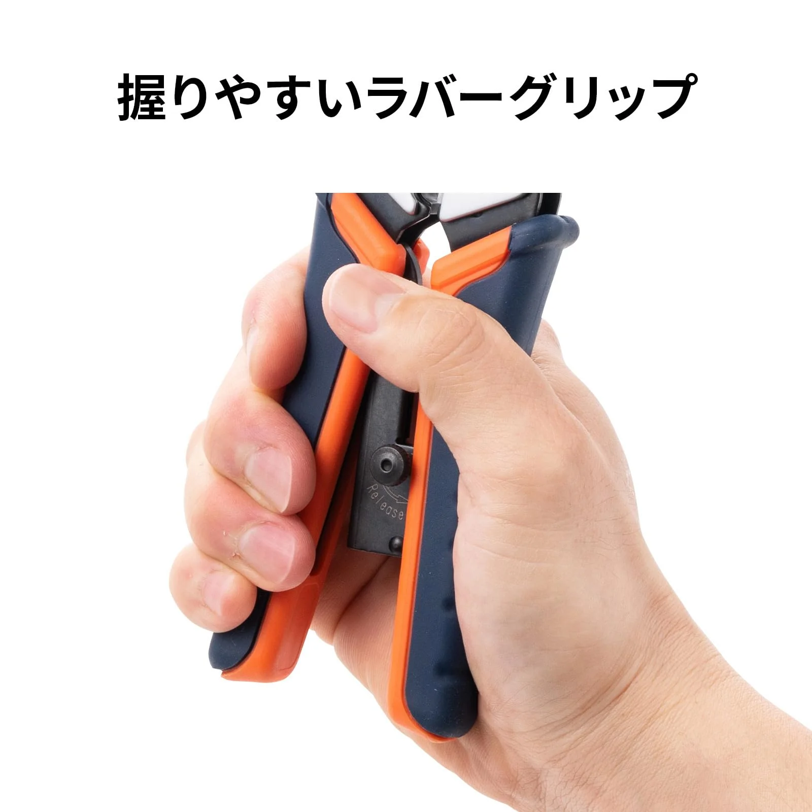 Sanwa Supply Crimping Tool with Ratchet LAN-TL8 - Image 5