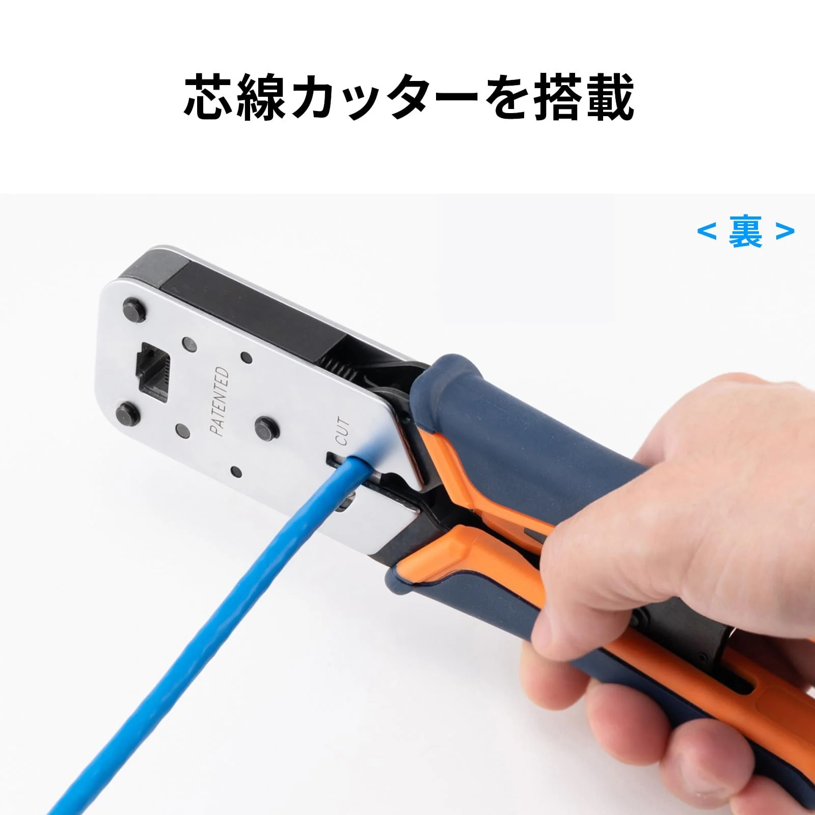 Sanwa Supply Crimping Tool with Ratchet LAN-TL8 - Image 8
