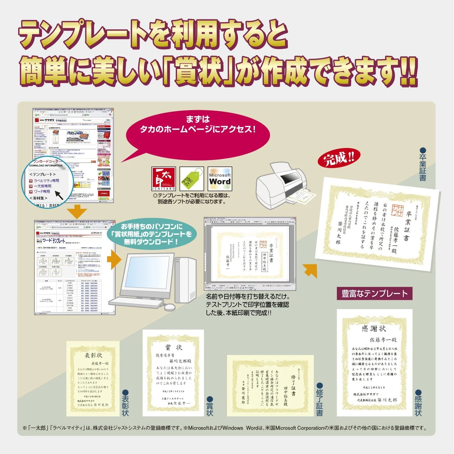 Sasagawa Certificate Paper Takain OA Compatible Horizontal Writing A4 Cream 10 Sheets 10-1068 - Image 5