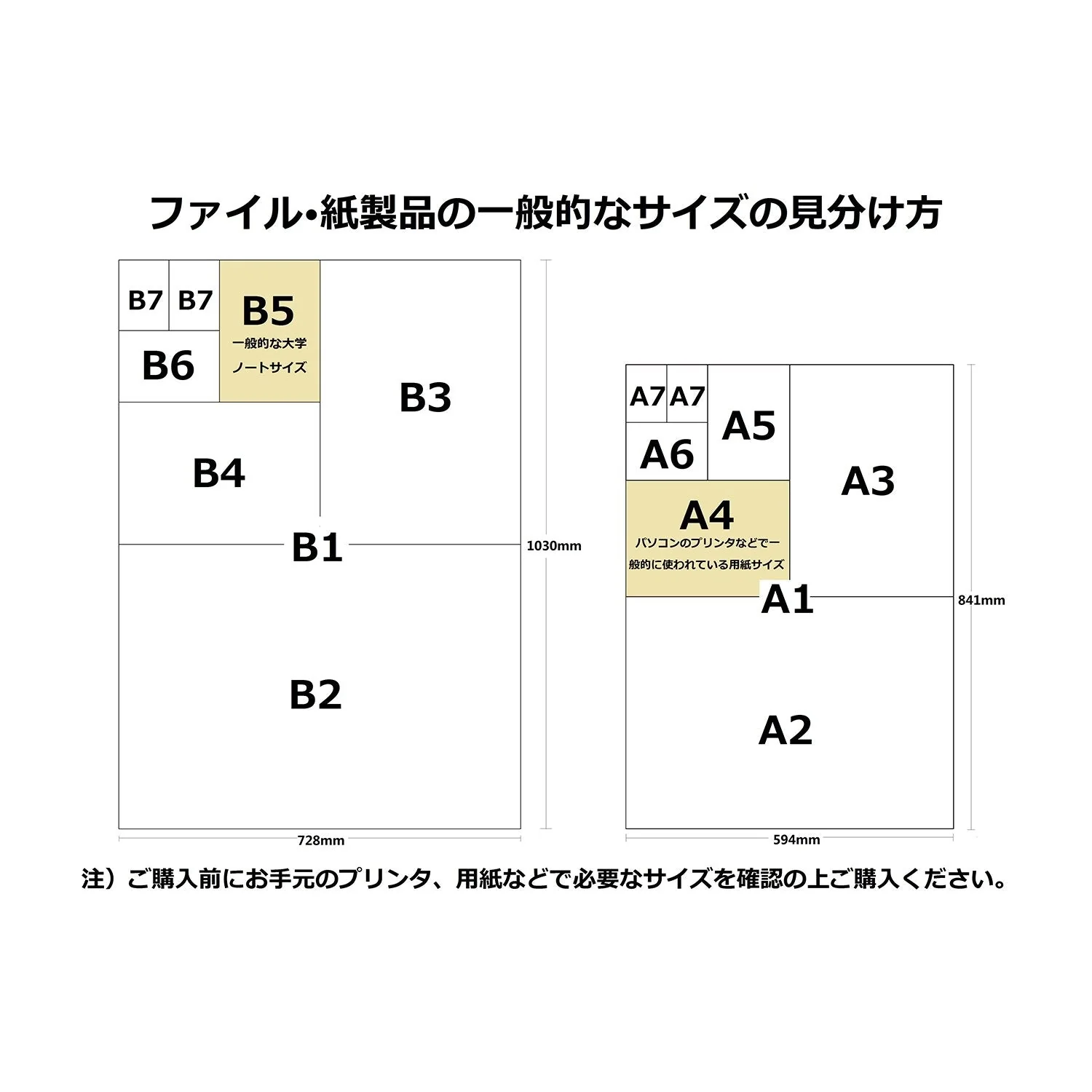Sasagawa Certificate Paper Takain OA Compatible Horizontal Writing A4 Cream 10 Sheets 10-1068 - Image 6