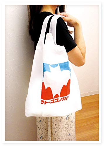Satou Kokonokado Plastic Shopping Eco Bag Crayon Shin-chan White - Image 2