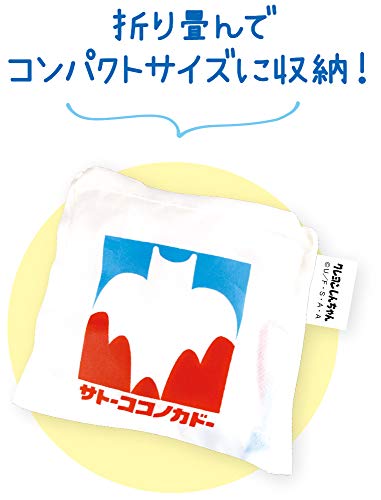 Satou Kokonokado Plastic Shopping Eco Bag Crayon Shin-chan White - Image 3