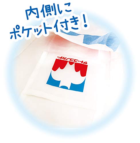 Satou Kokonokado Plastic Shopping Eco Bag Crayon Shin-chan White - Image 5