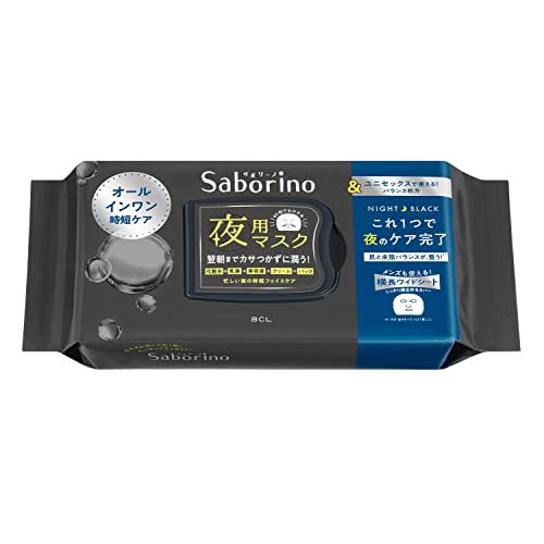 Saborino Night Face Mask (Moisturizing Formula for Dry Skin)