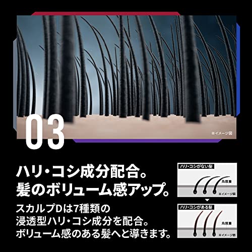 Scalp-D Shampoo Men's Oily Oily Skin Amino Acid Made in Japan 350ml - Image 7