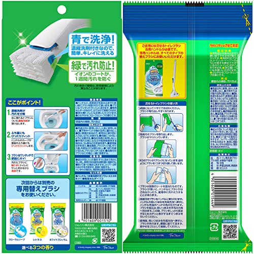 Scrubbing Bubble Flushable Toilet Brush Floral Soap Scent Main Unit + Refill (16 pcs) - Image 10