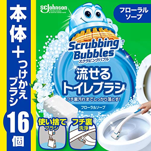 Scrubbing Bubble Flushable Toilet Brush Floral Soap Scent Main Unit + Refill (16 pcs) - Image 2