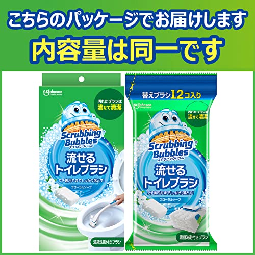 Scrubbing Bubble Flushable Toilet Brush Floral Soap Scent Main Unit + Refill (16 pcs) - Image 8