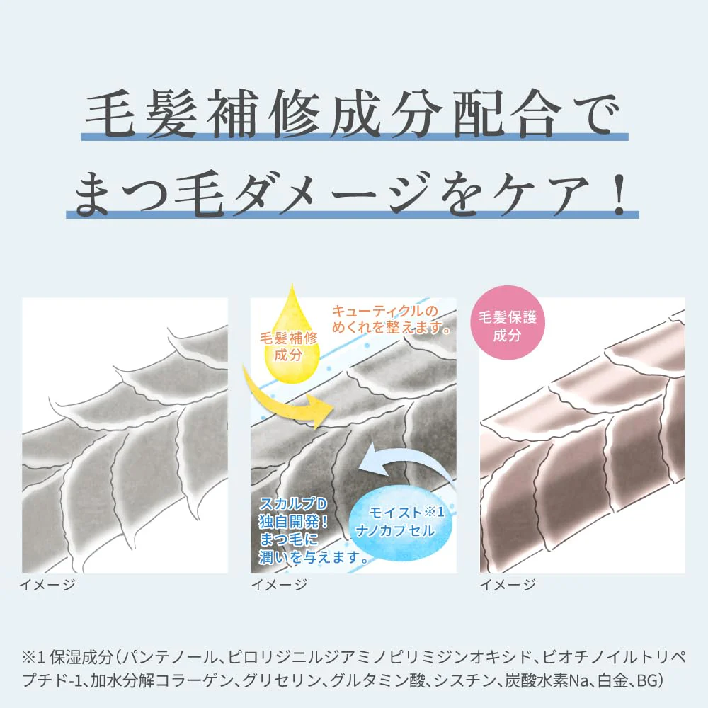 SCALPD Eyelash Serum Pure 6ml - Image 3