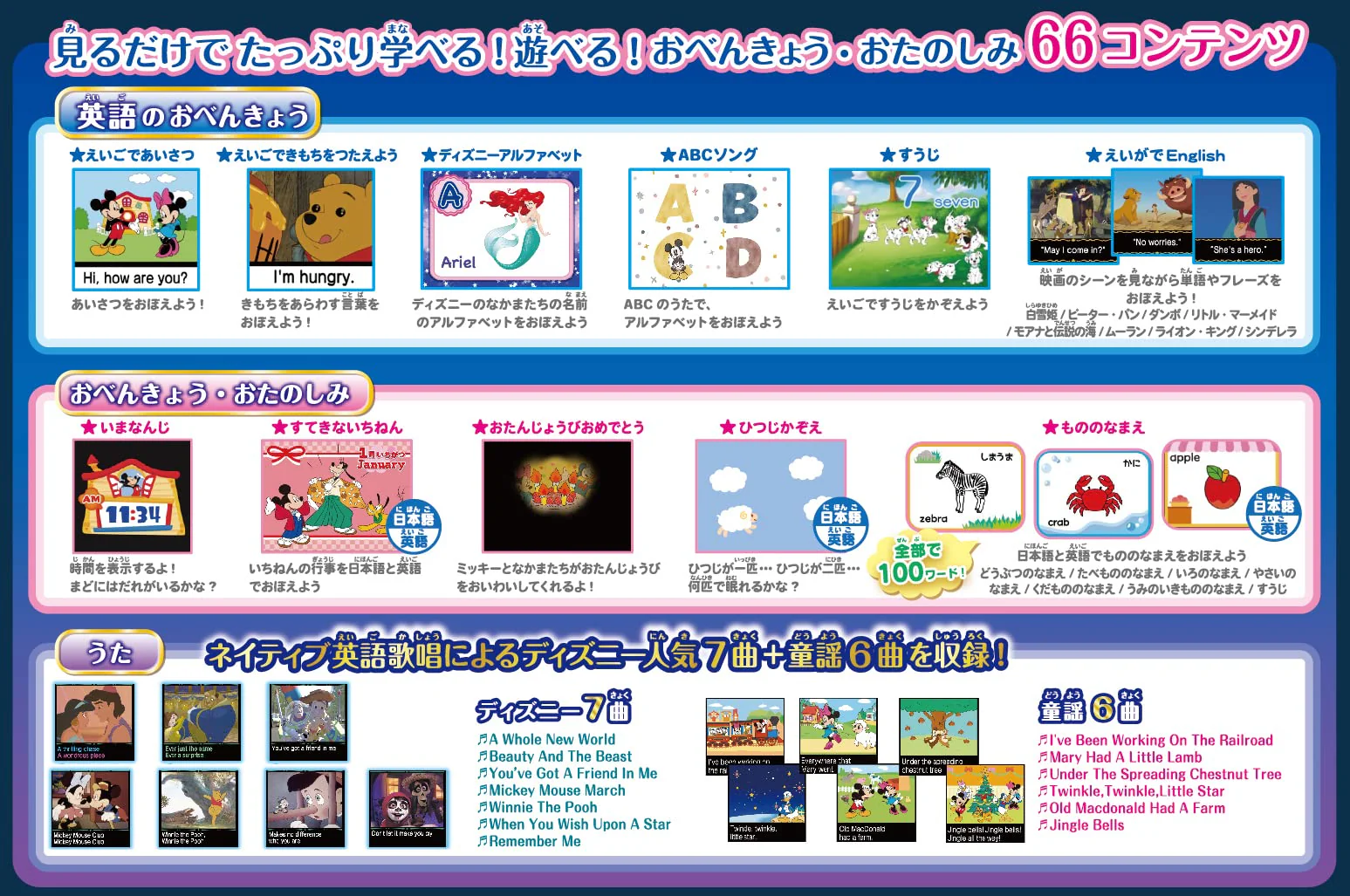 SEGA TOYS Disney & Pixar Characters Dream Switch Anniversary Gift Set with Dream Switch2 + Mickey Mouse Talking Plush Toy - Image 3