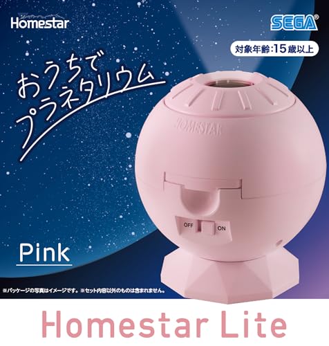SEGA TOYS Homestar Lite Pink planetarium - Image 2