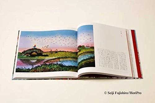 Seiji Fujishiro Traveling Shadow Art: Japan - Image 12
