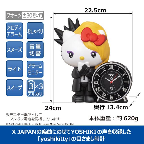Seiko Clock Talking Alarm Clock Yoshikitty Model JF385A 240x225x134mm - Image 4