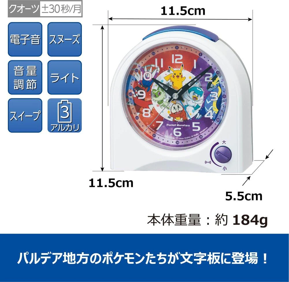 Seiko Pokémon Character Alarm Desk Clock White 115×115×55mm CQ425W - Image 2