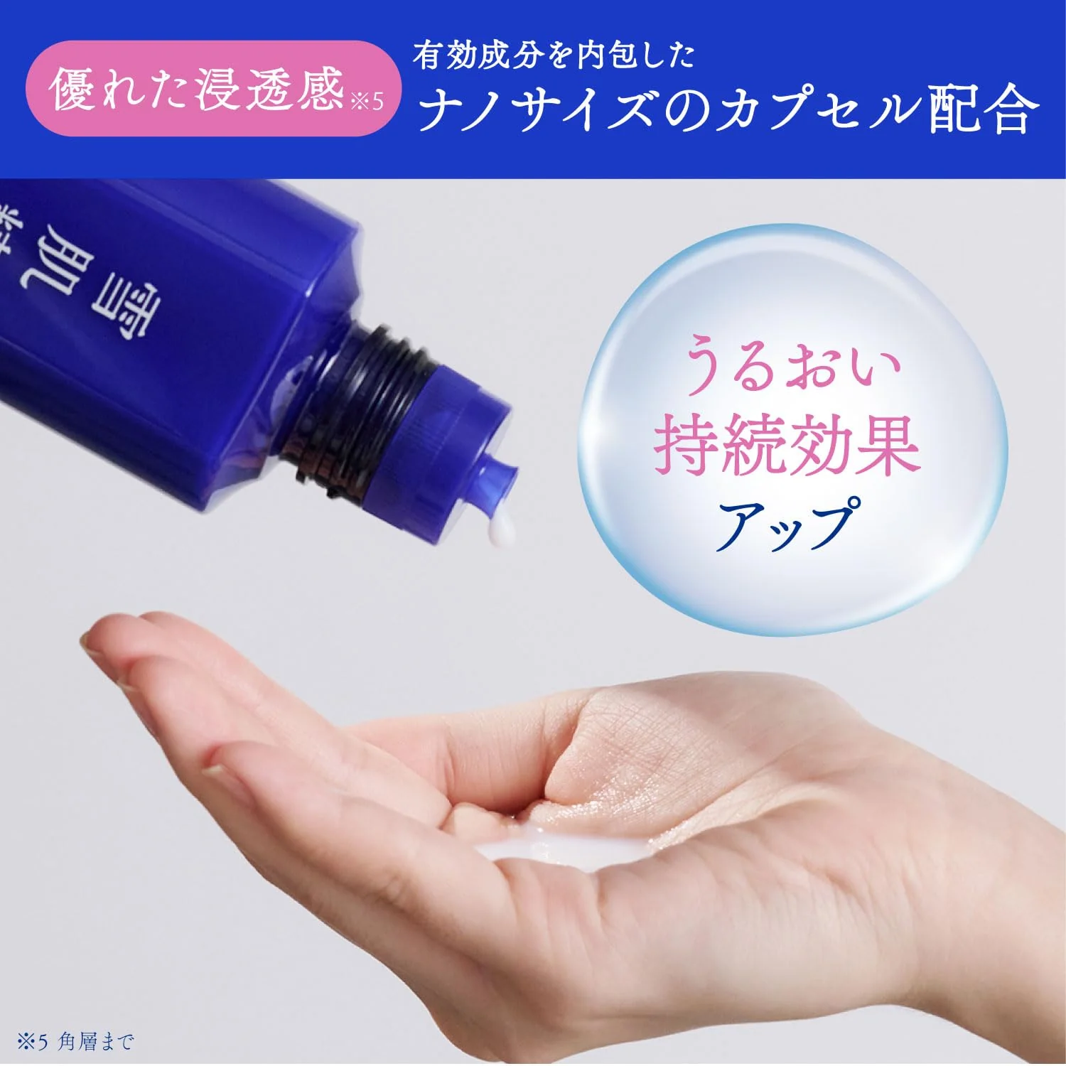 SEKKISEI Medicated Brightening Essence Lotion 200mL + Cream 10g Limited Kit - Image 7